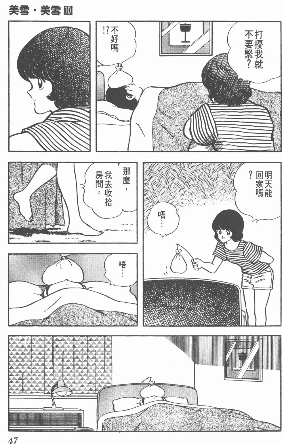第43页