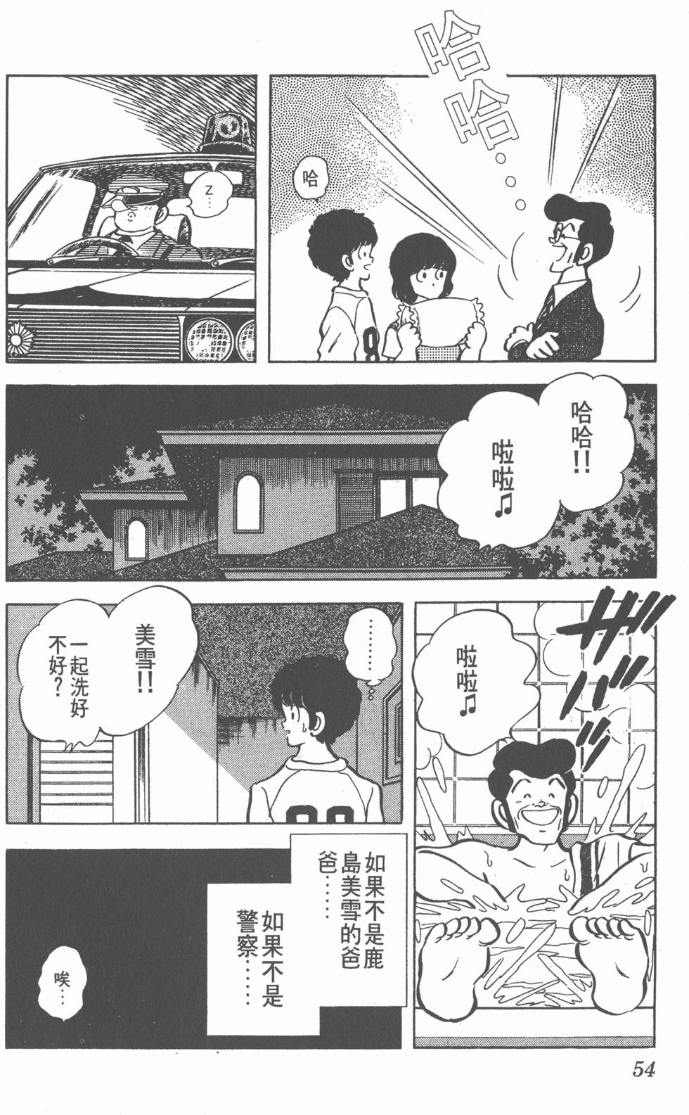 第50页