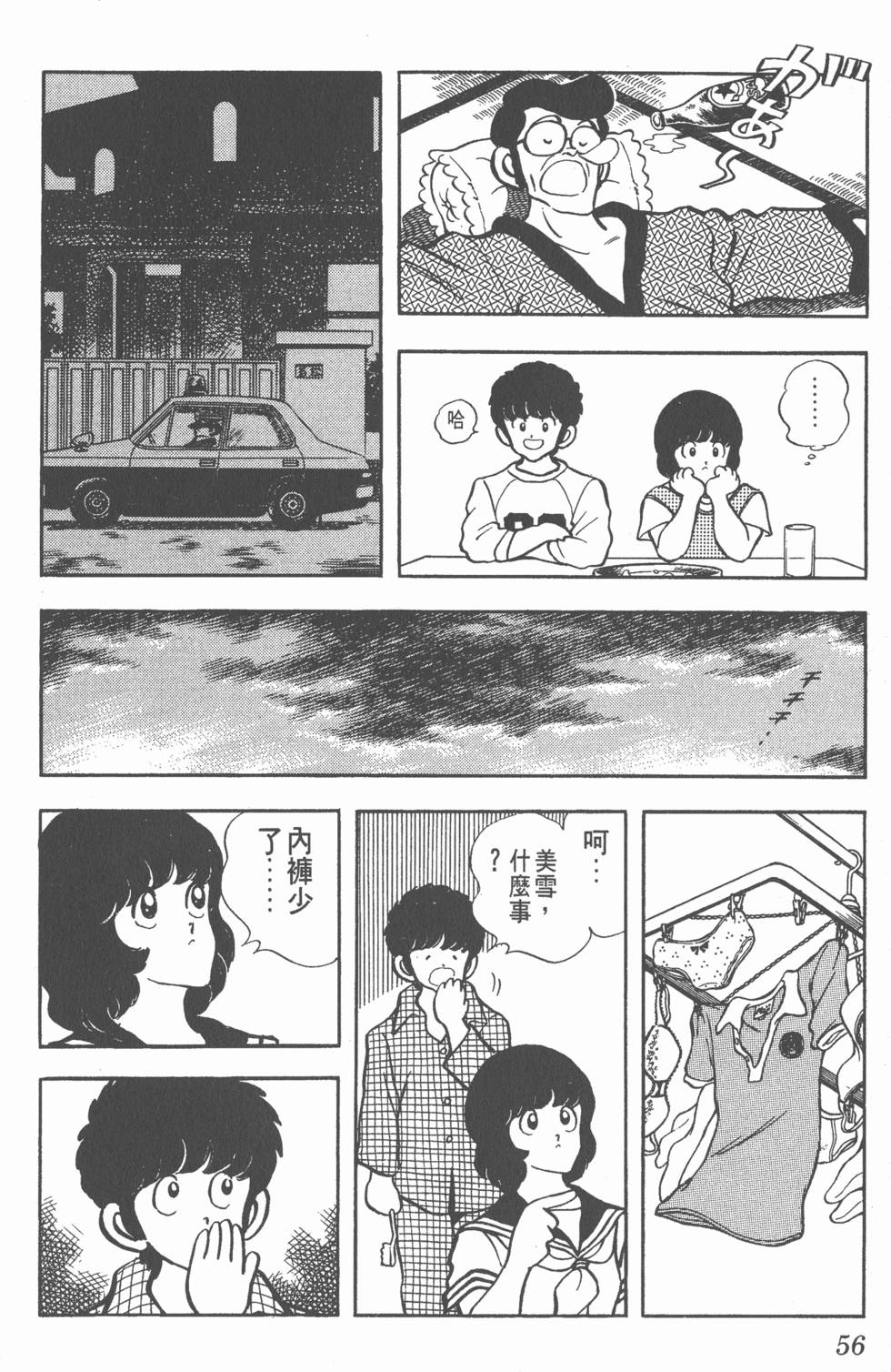 第52页