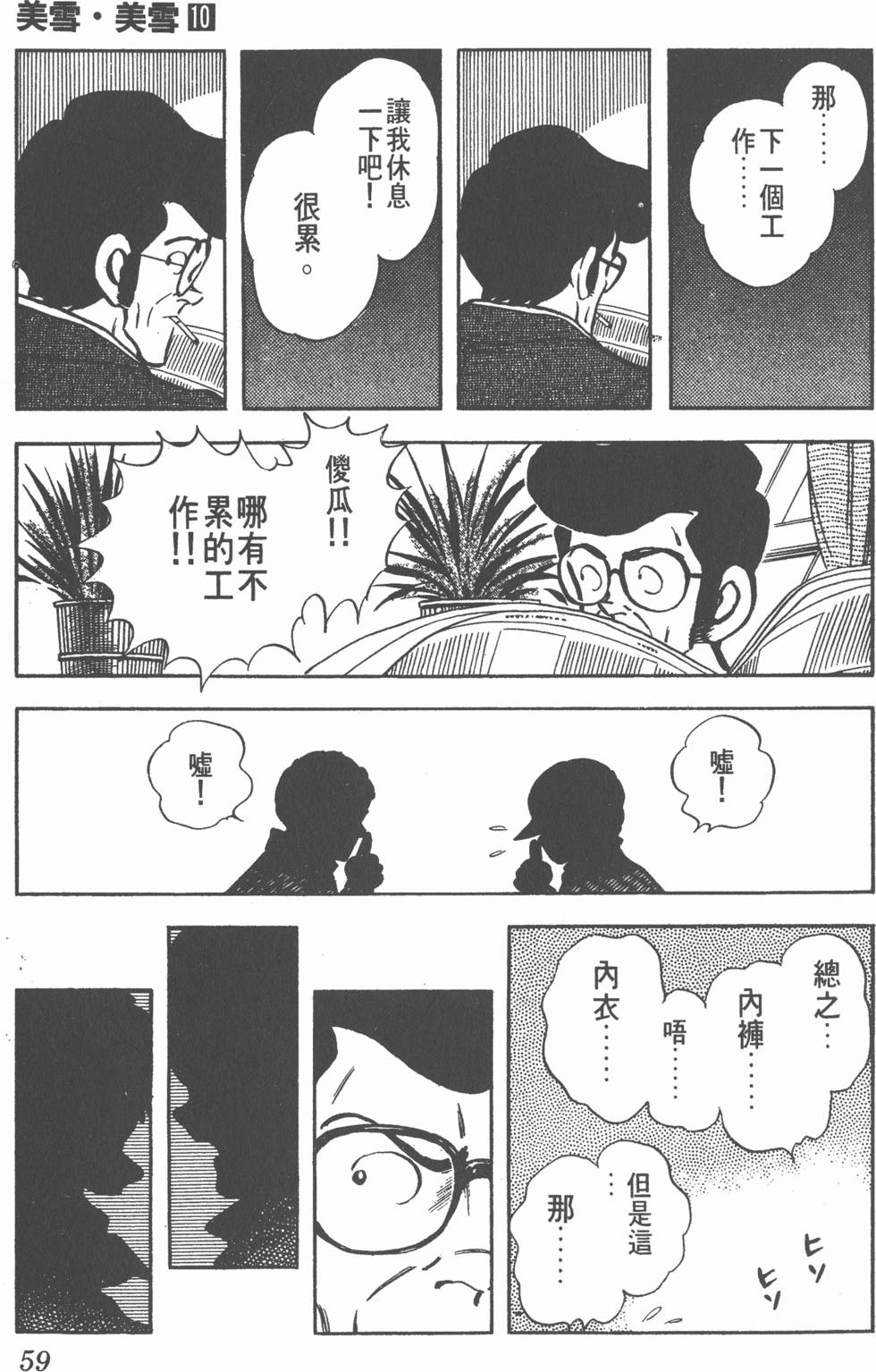 第55页