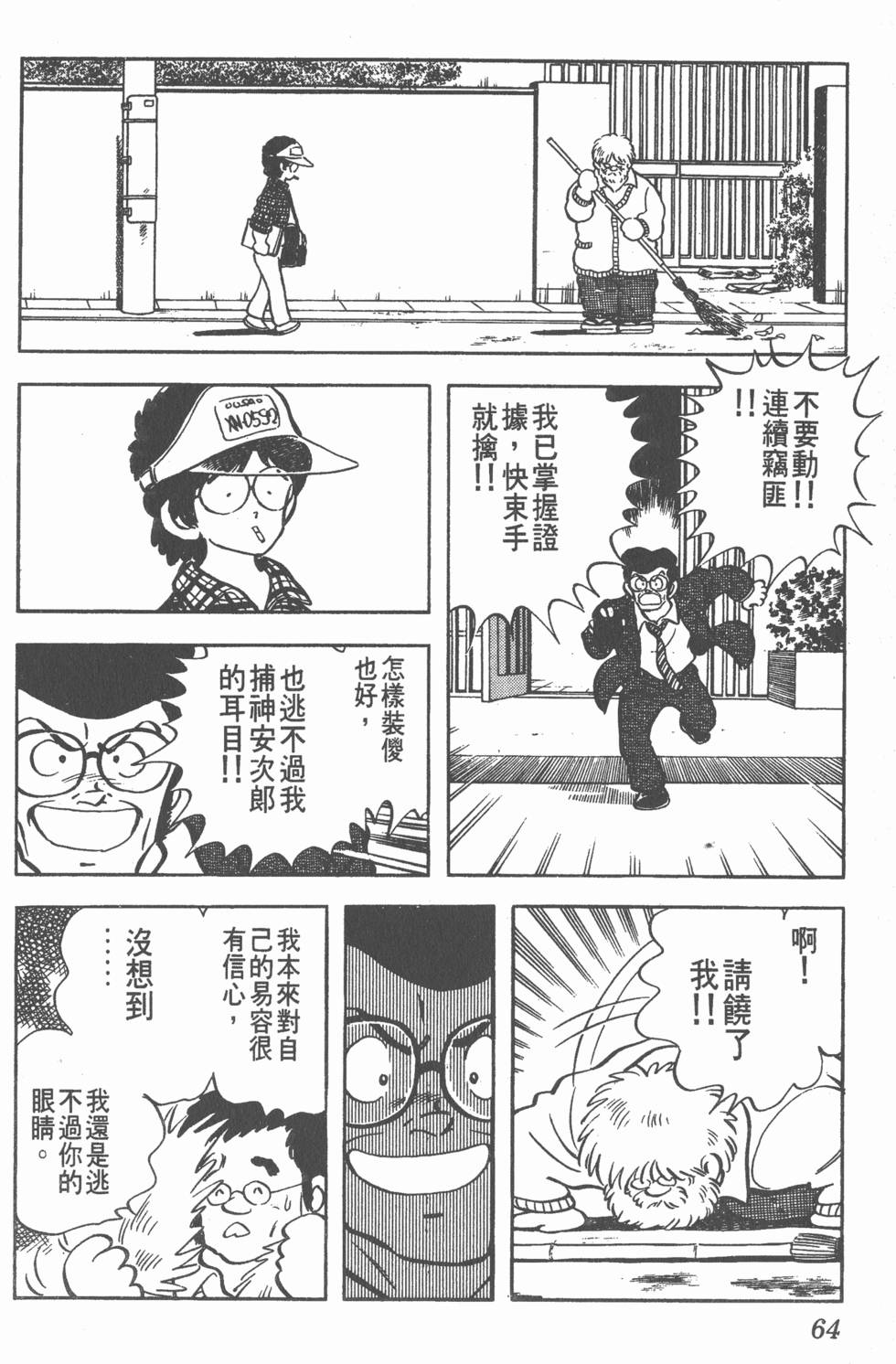 第60页