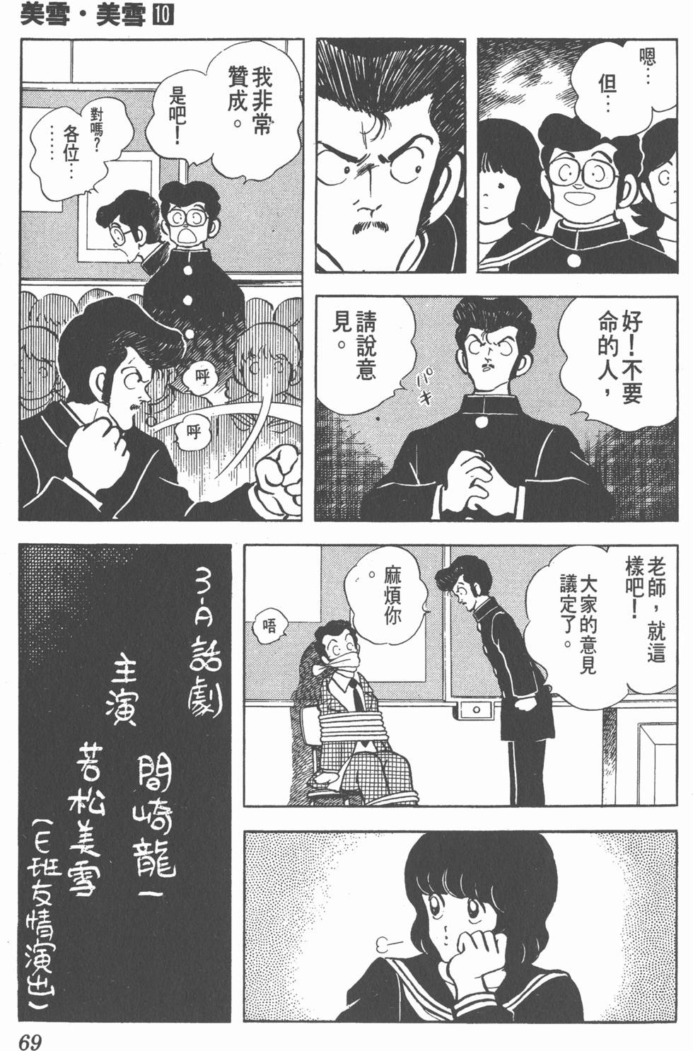 第65页