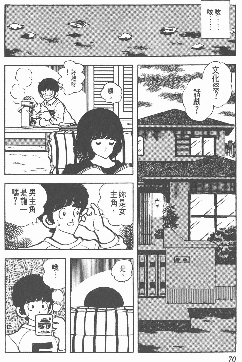 第66页