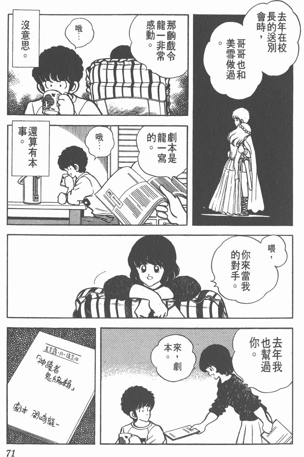 第67页