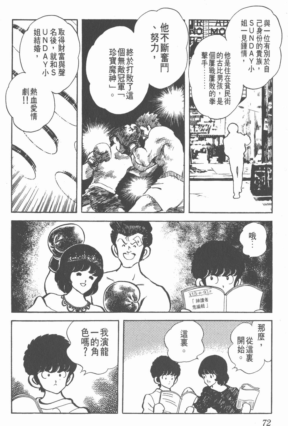 第68页