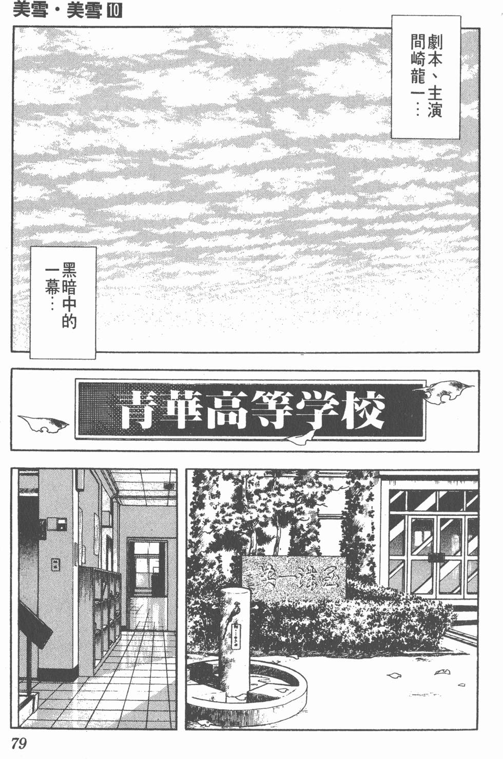 第75页