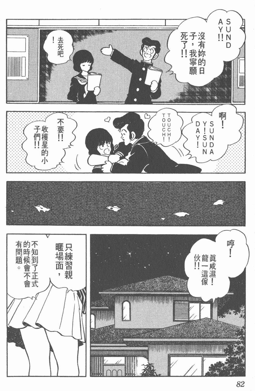 第78页