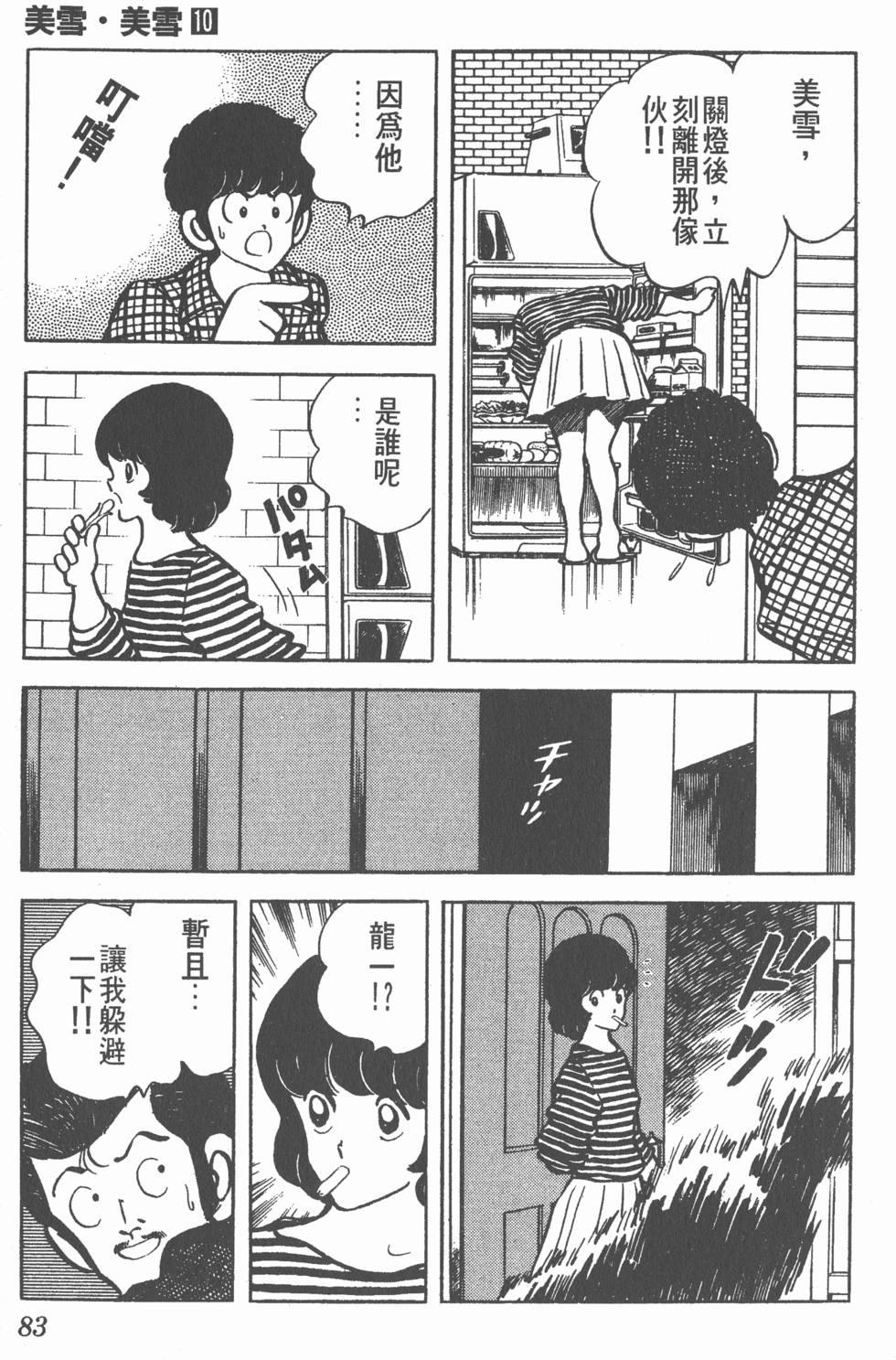 第79页