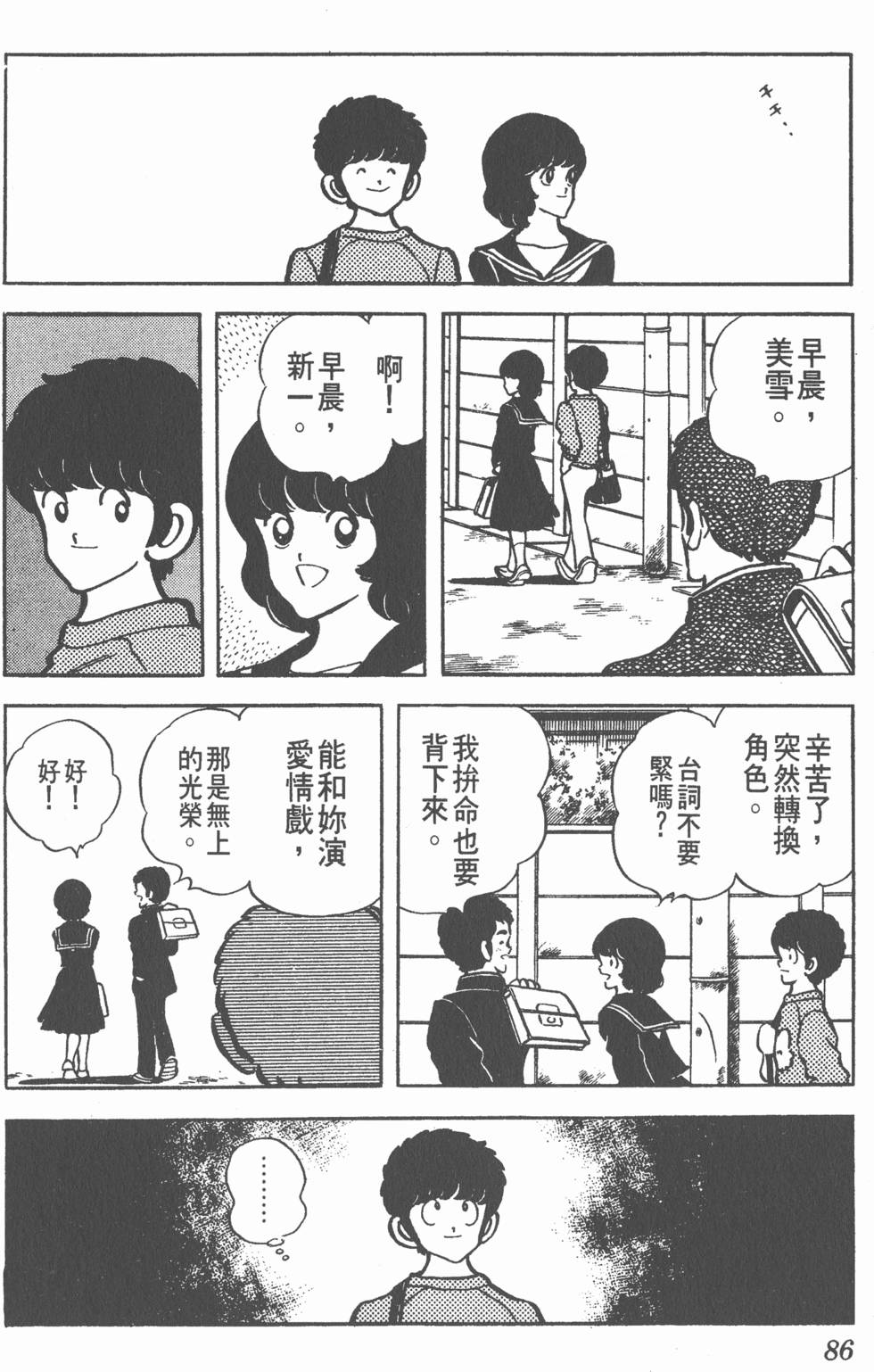 第82页