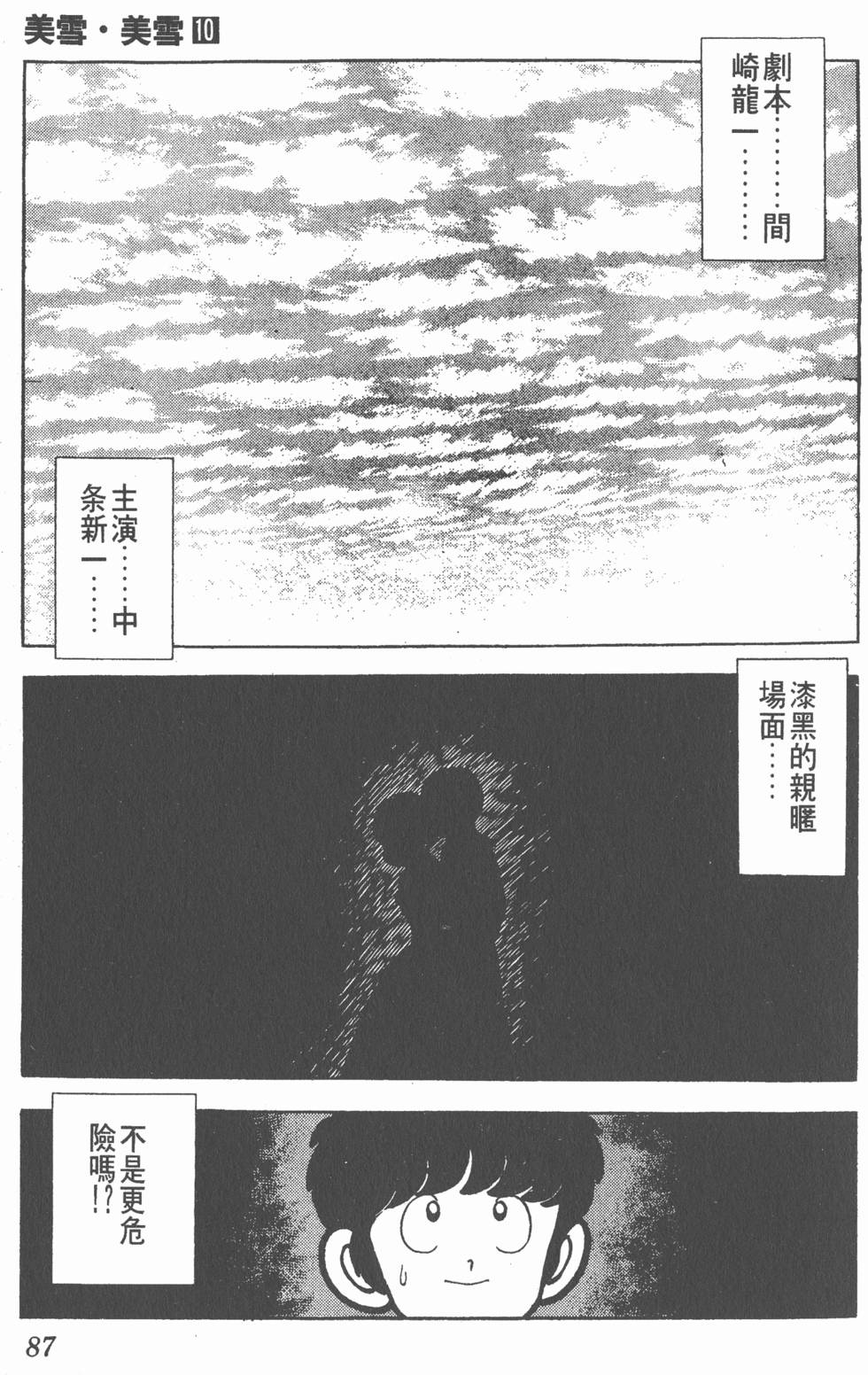 第83页