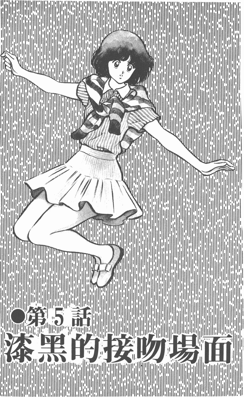 第85页