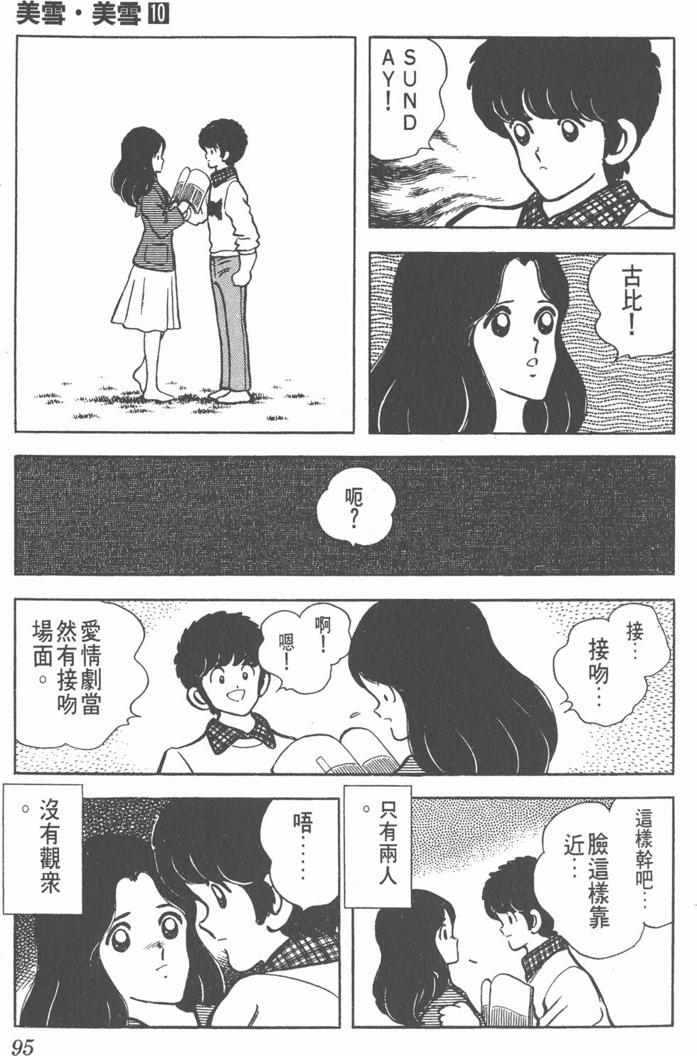 第91页