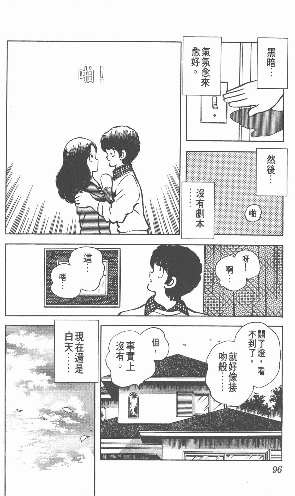第92页