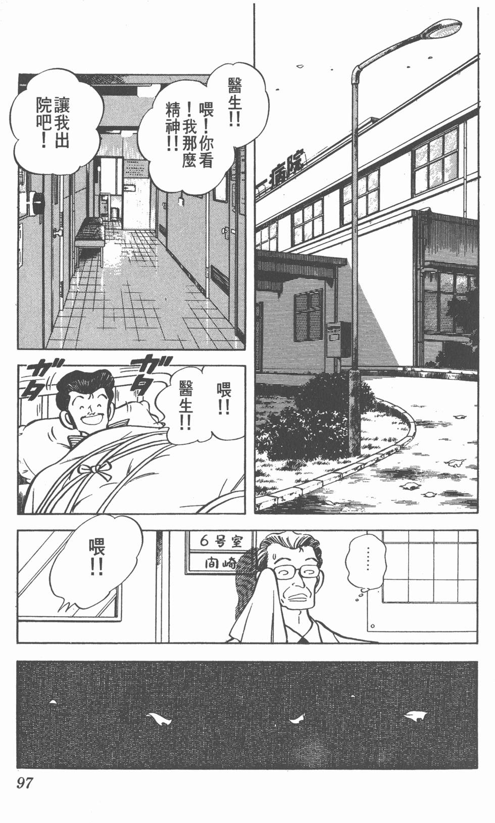 第93页