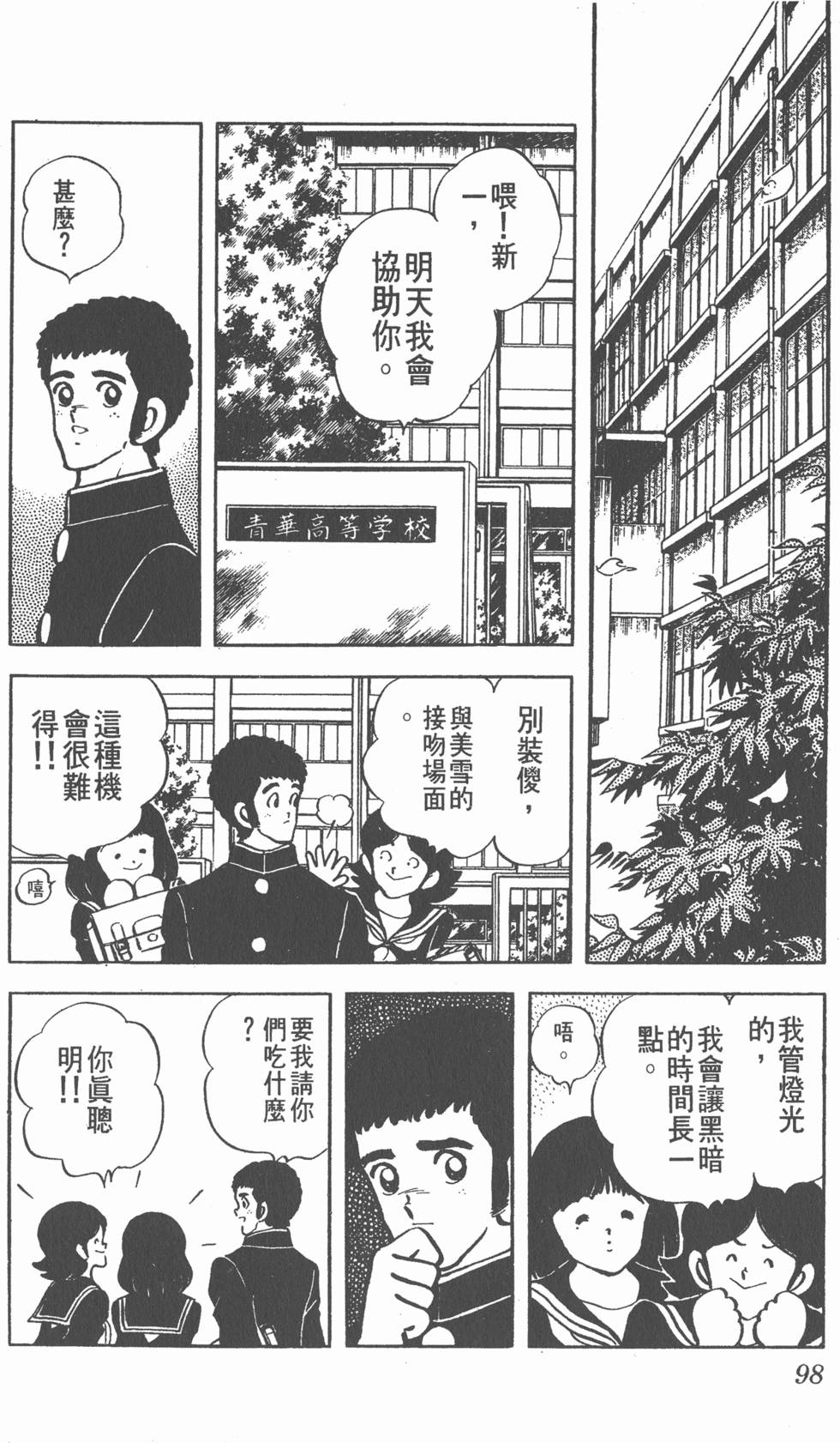第94页