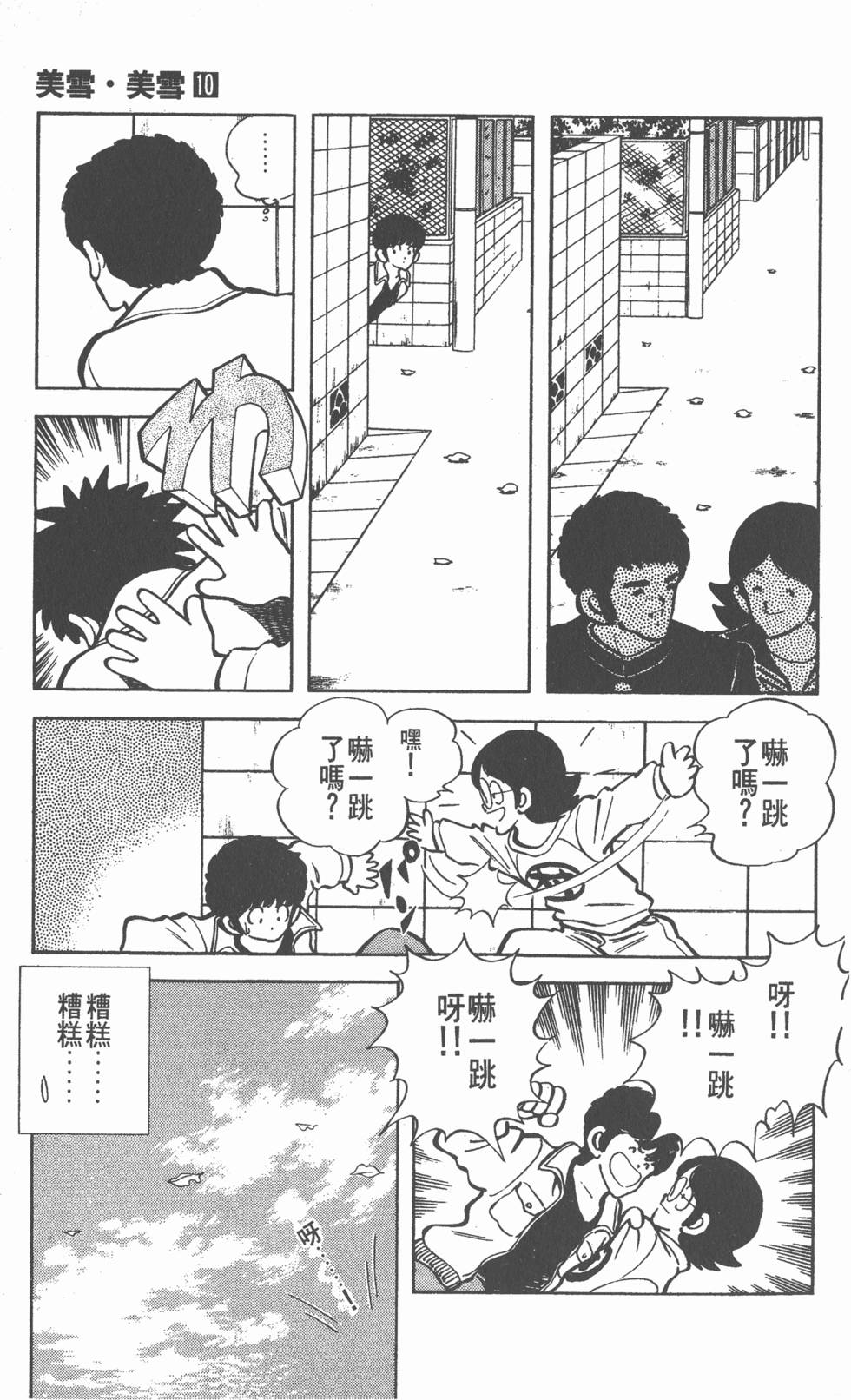 第95页