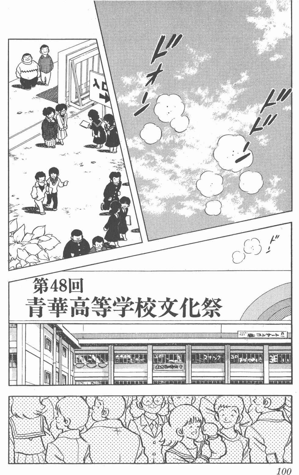 第96页