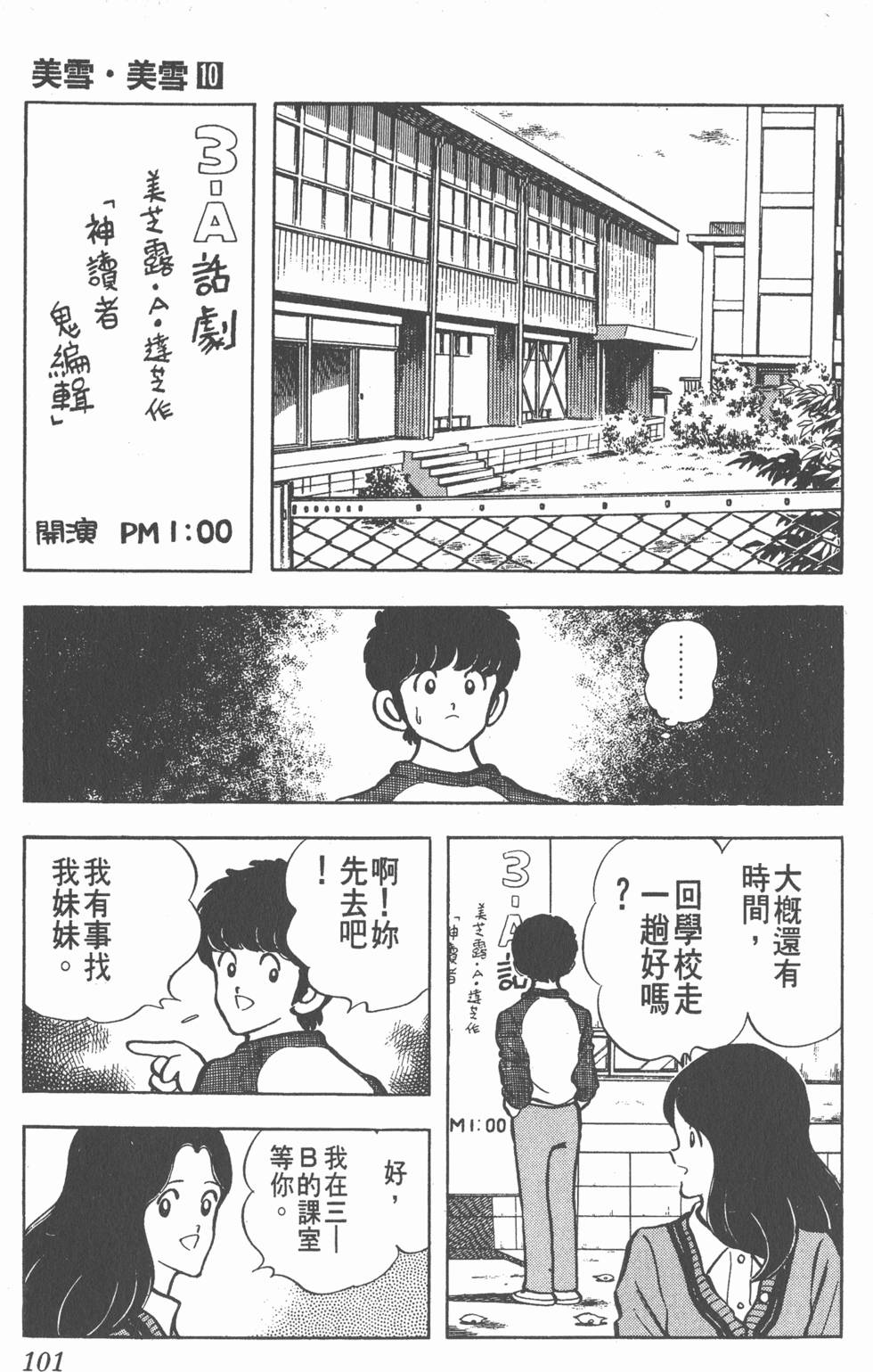 第97页