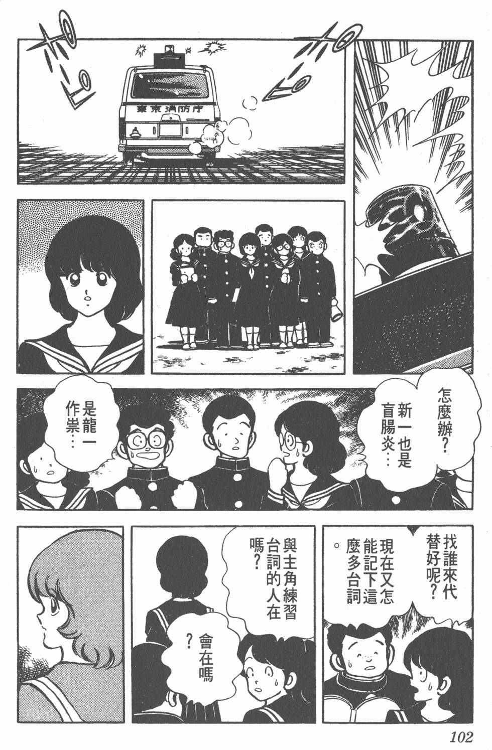 第98页