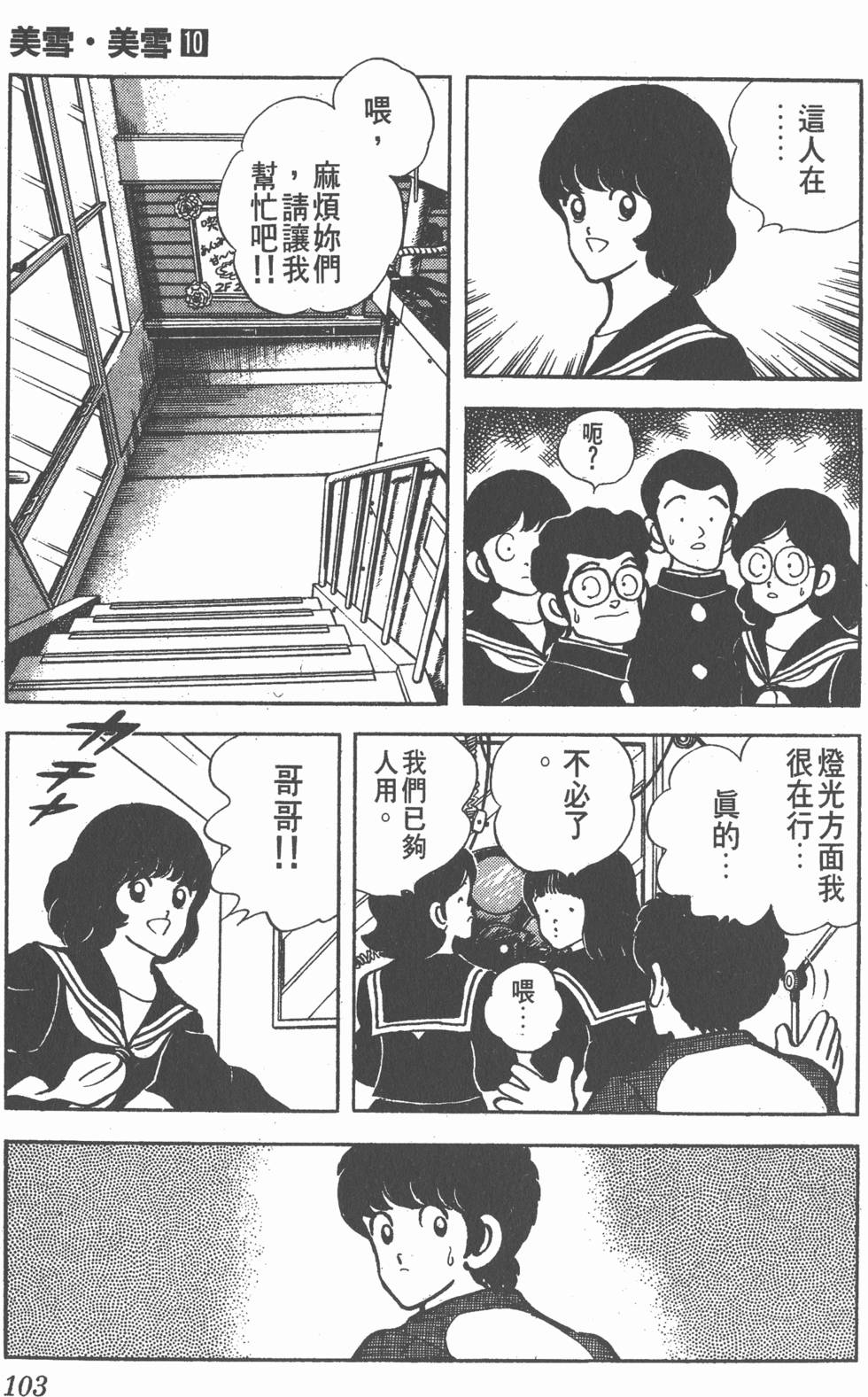 第99页