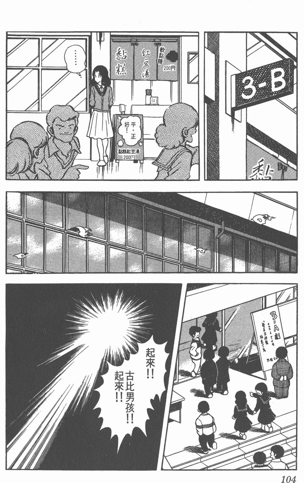 第100页