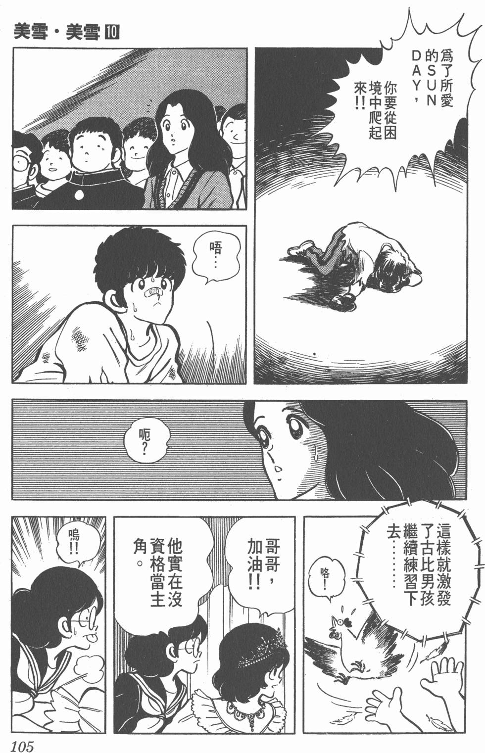 第101页