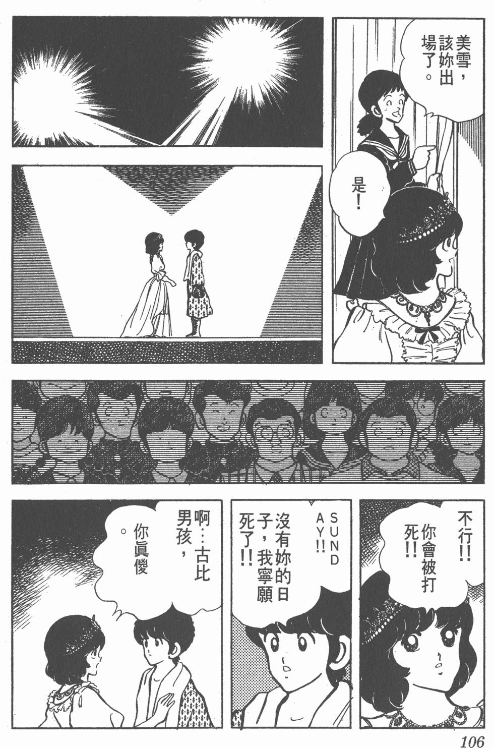 第102页