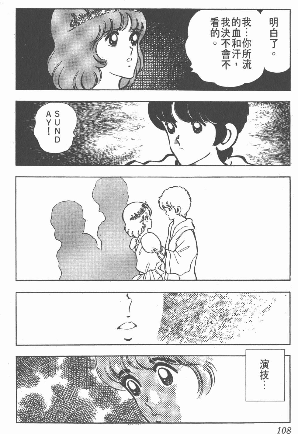 第104页
