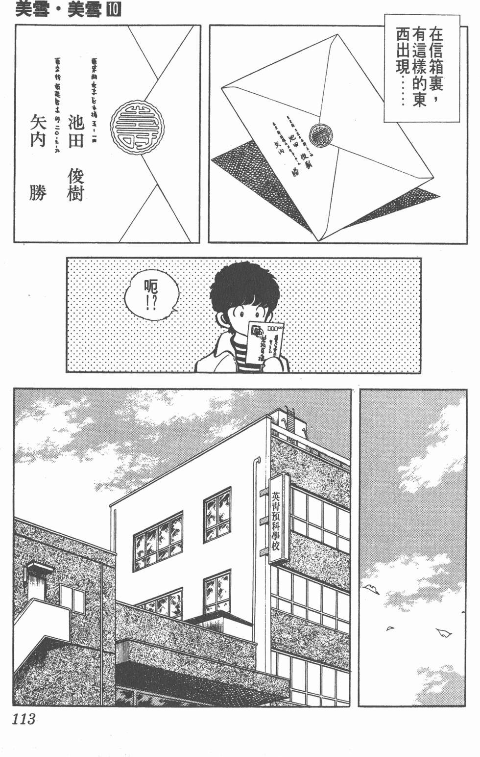 第109页