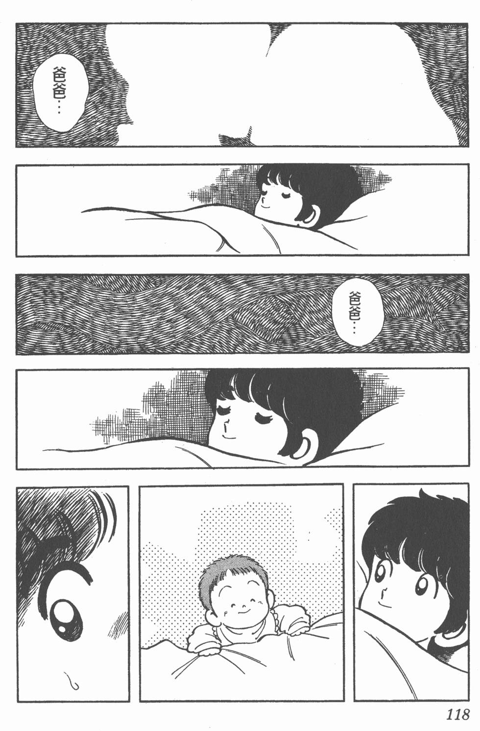 第114页