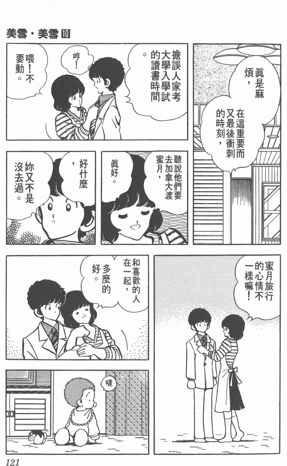 第117页