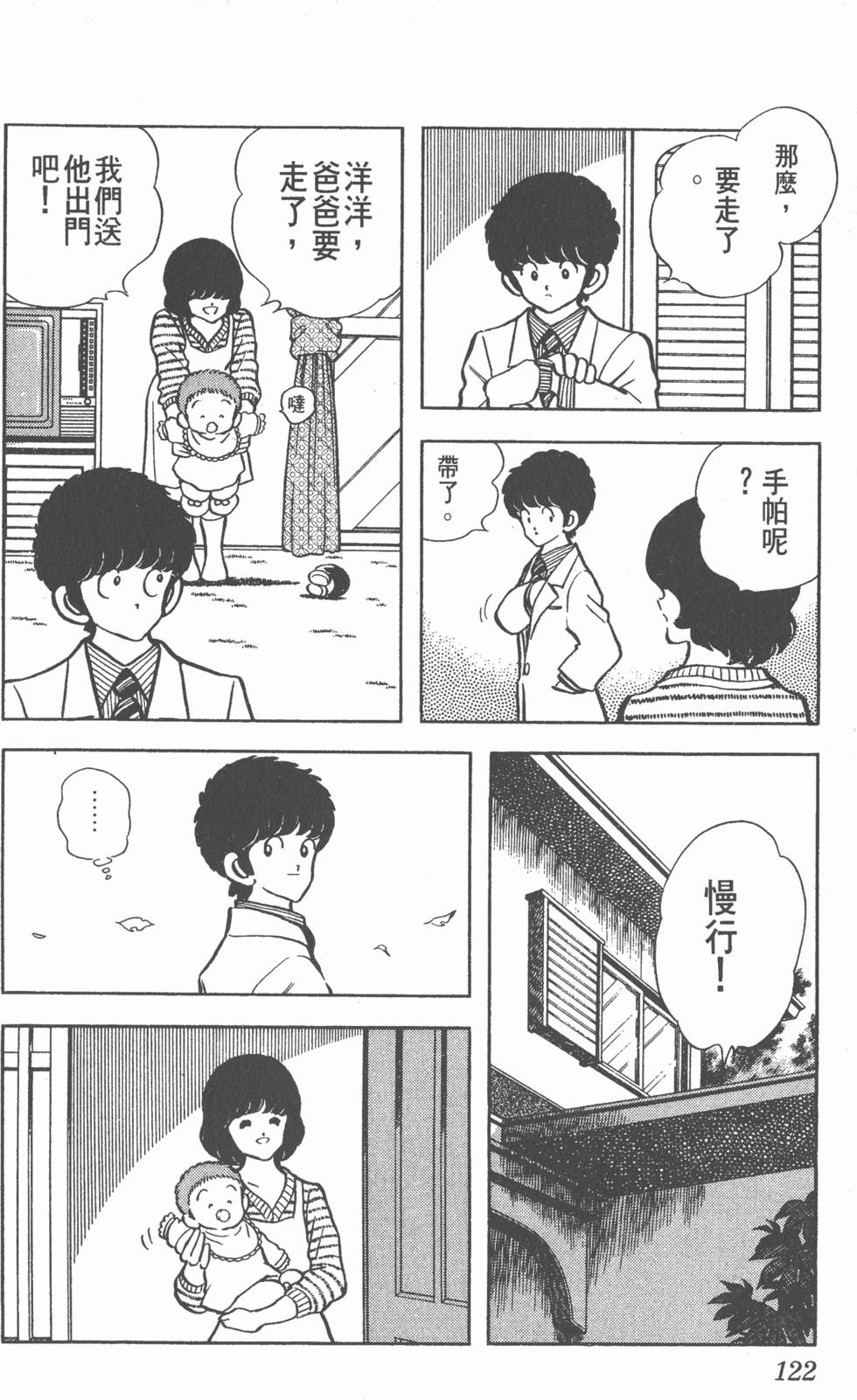 第118页