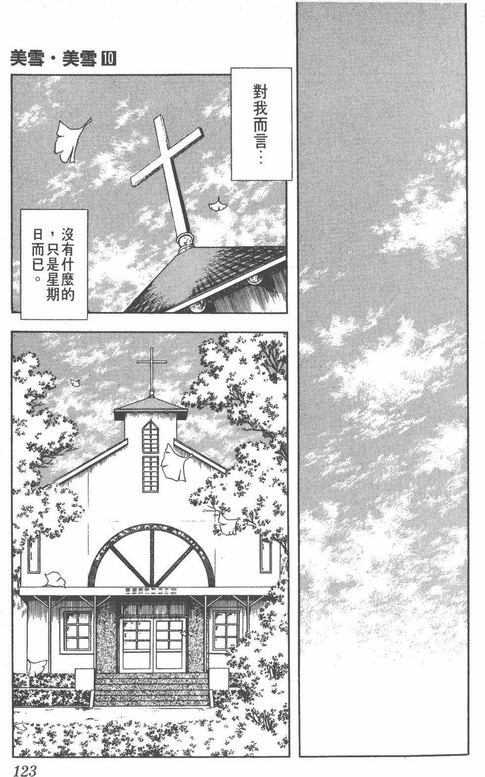 第119页