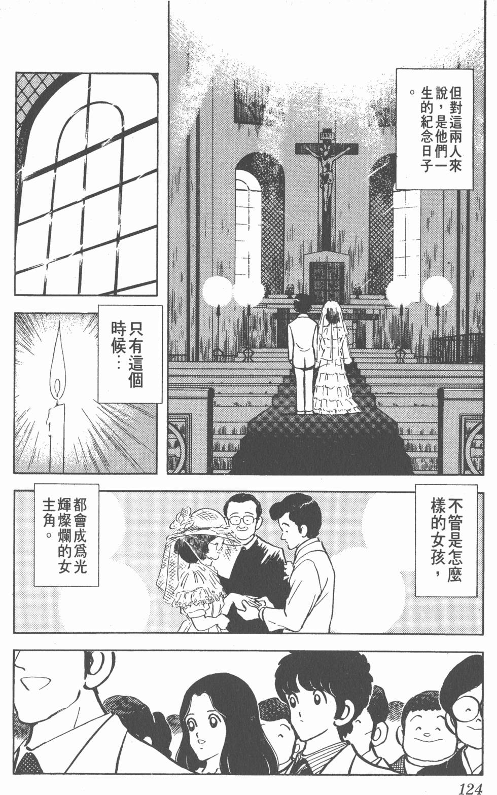 第120页