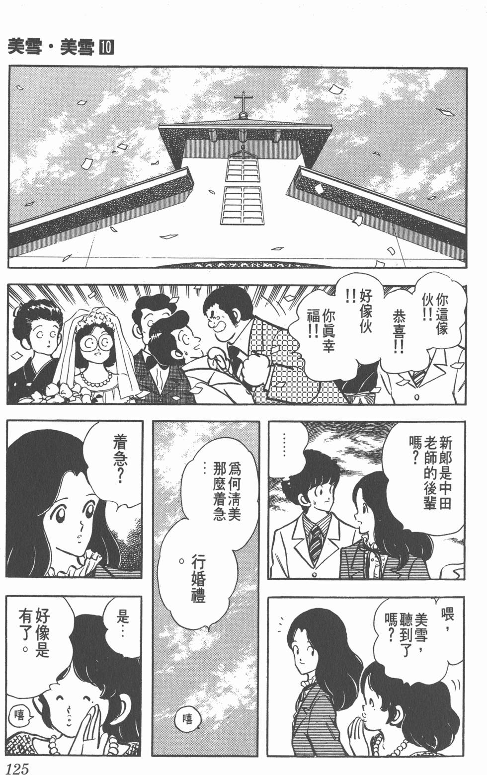 第121页