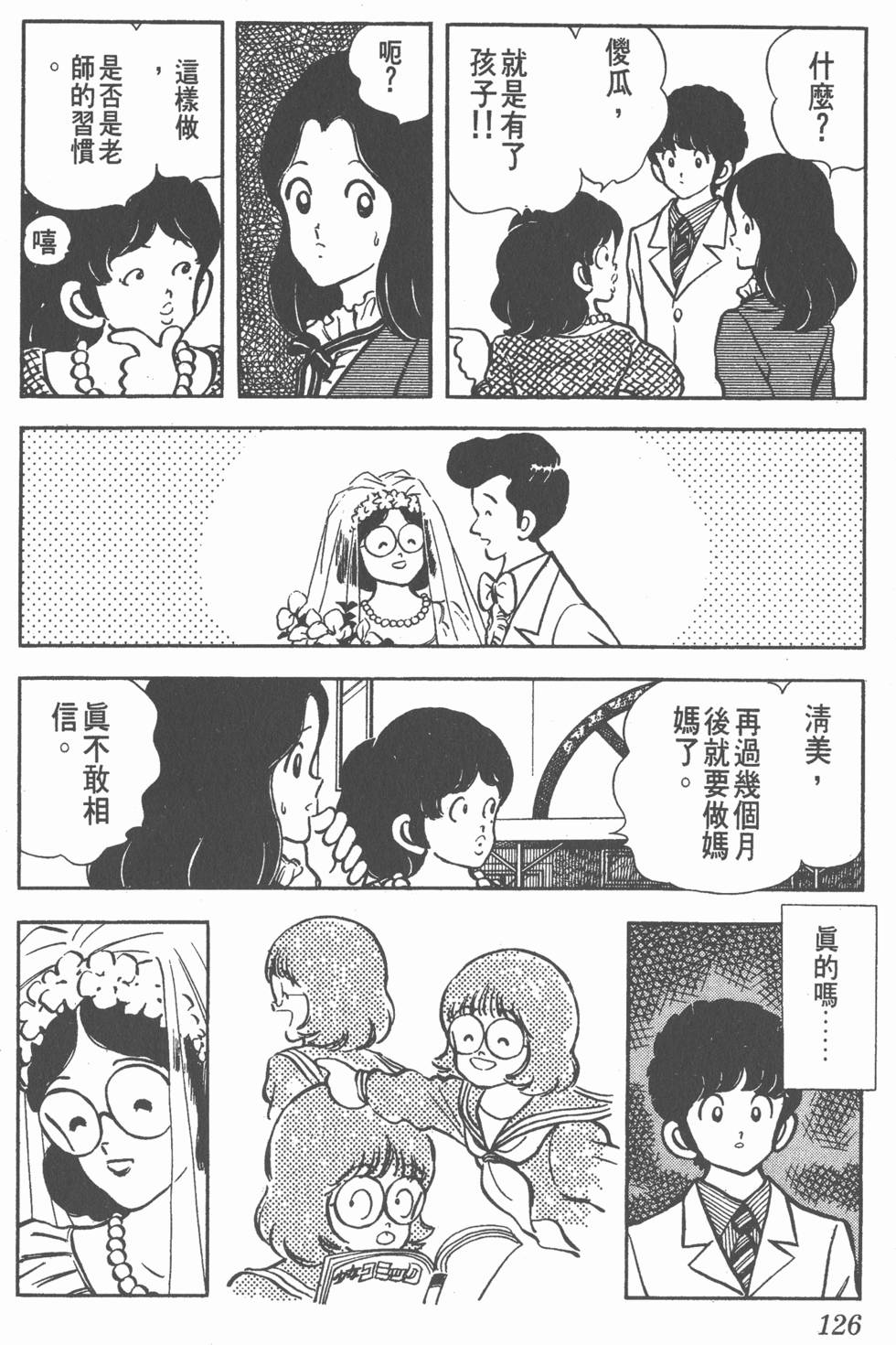第122页