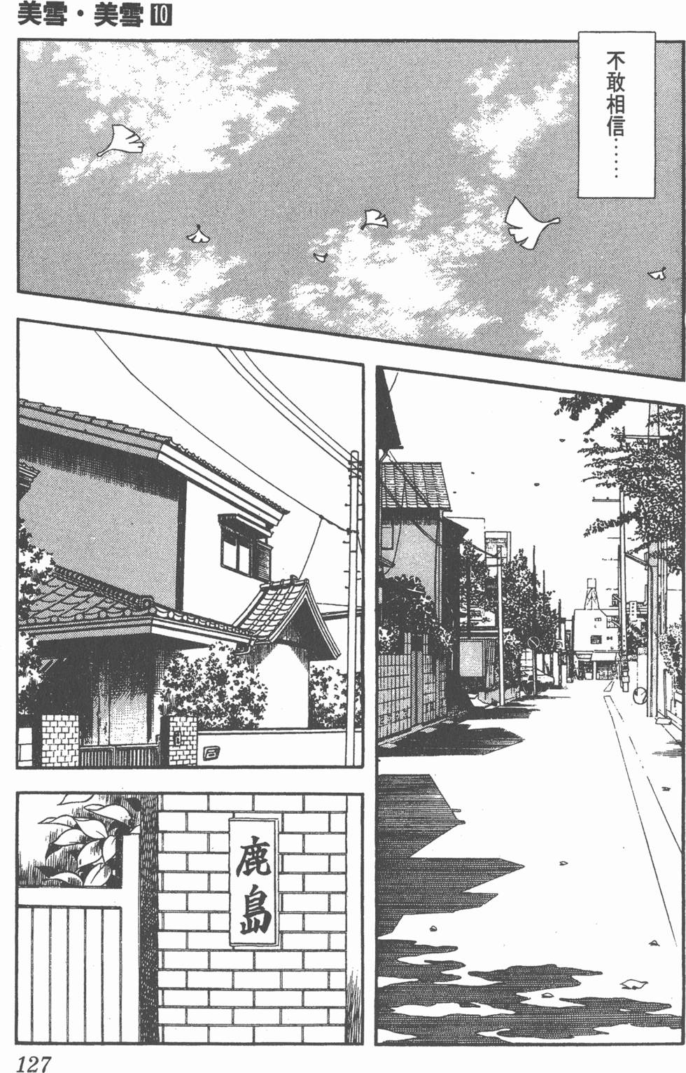 第123页