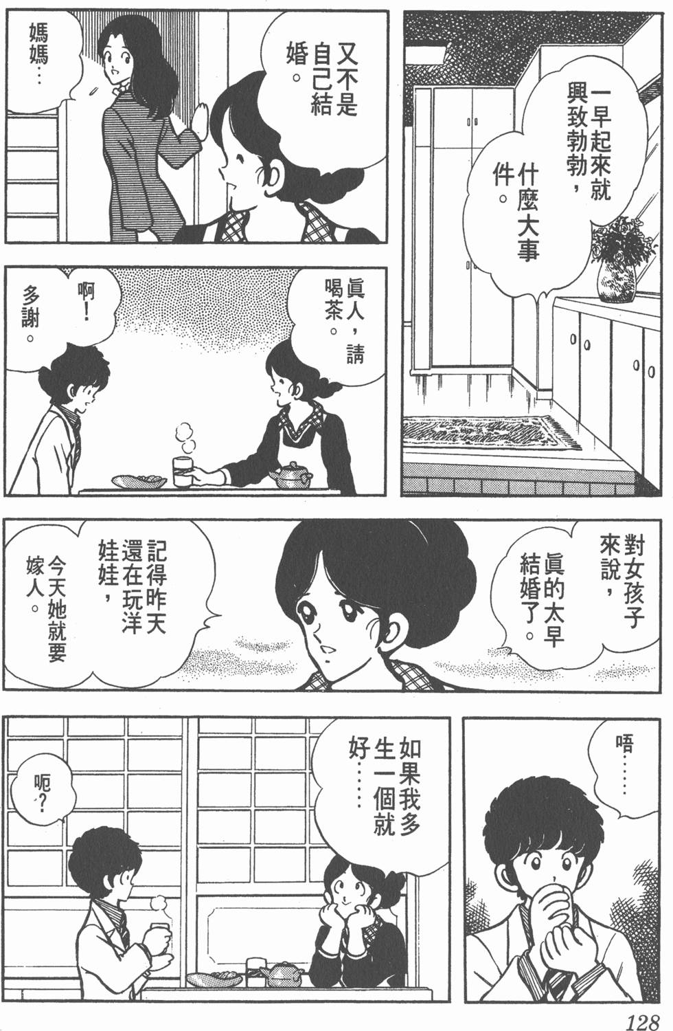第124页