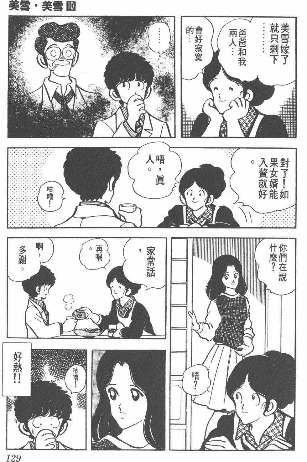 第125页