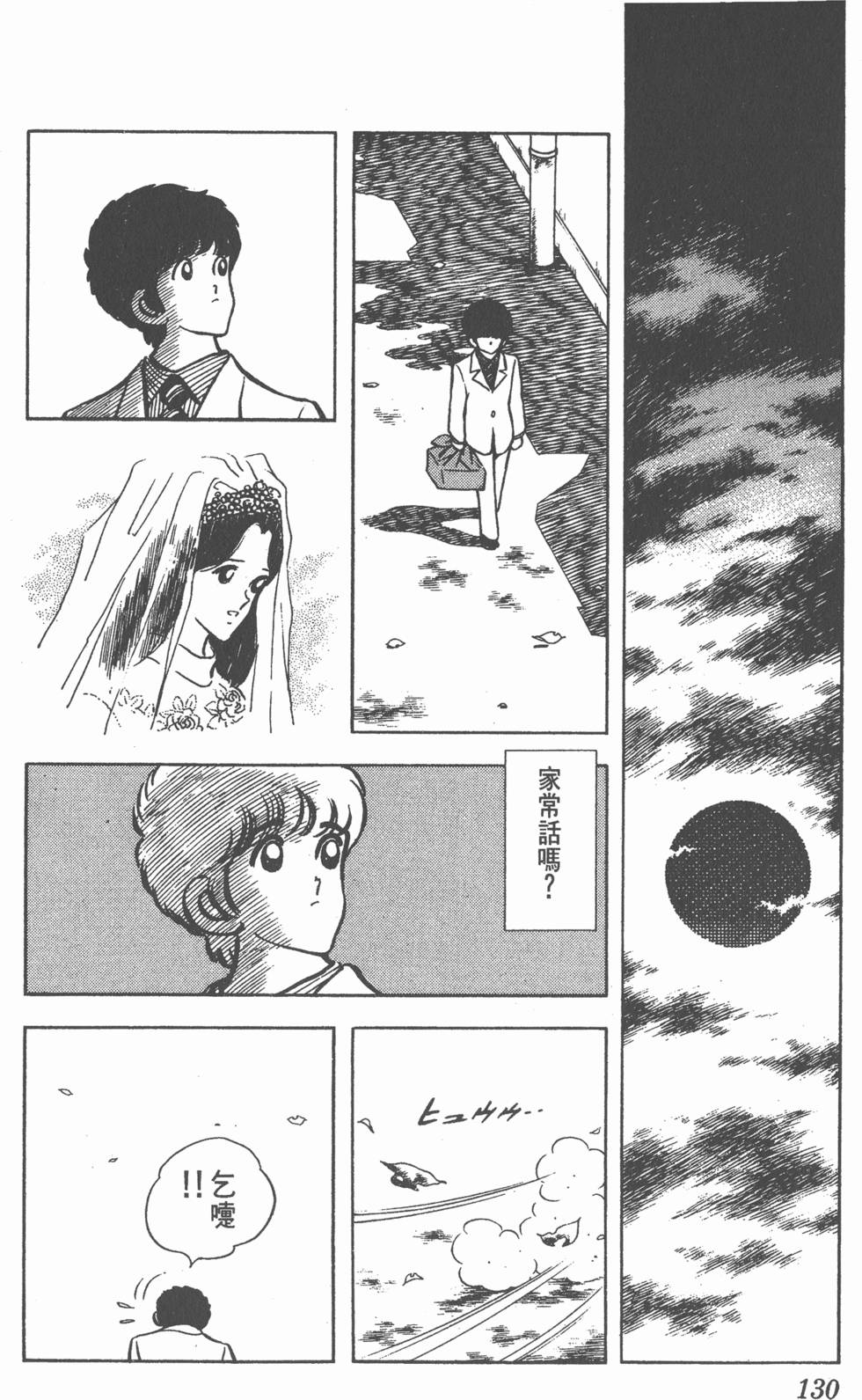 第126页