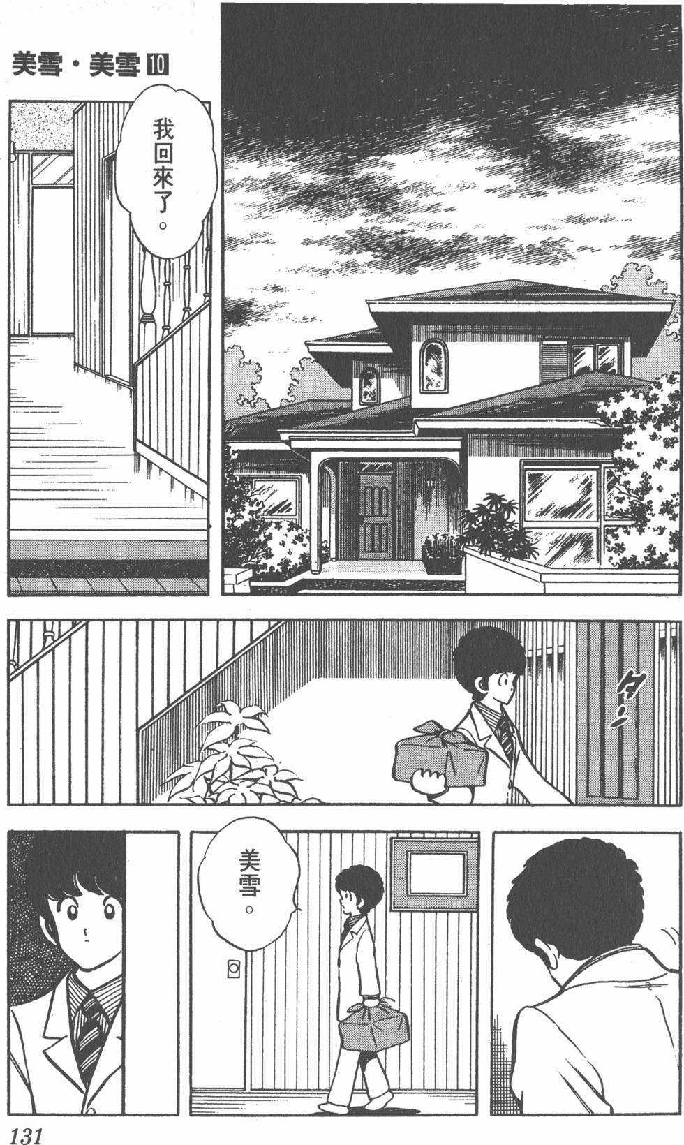 第127页