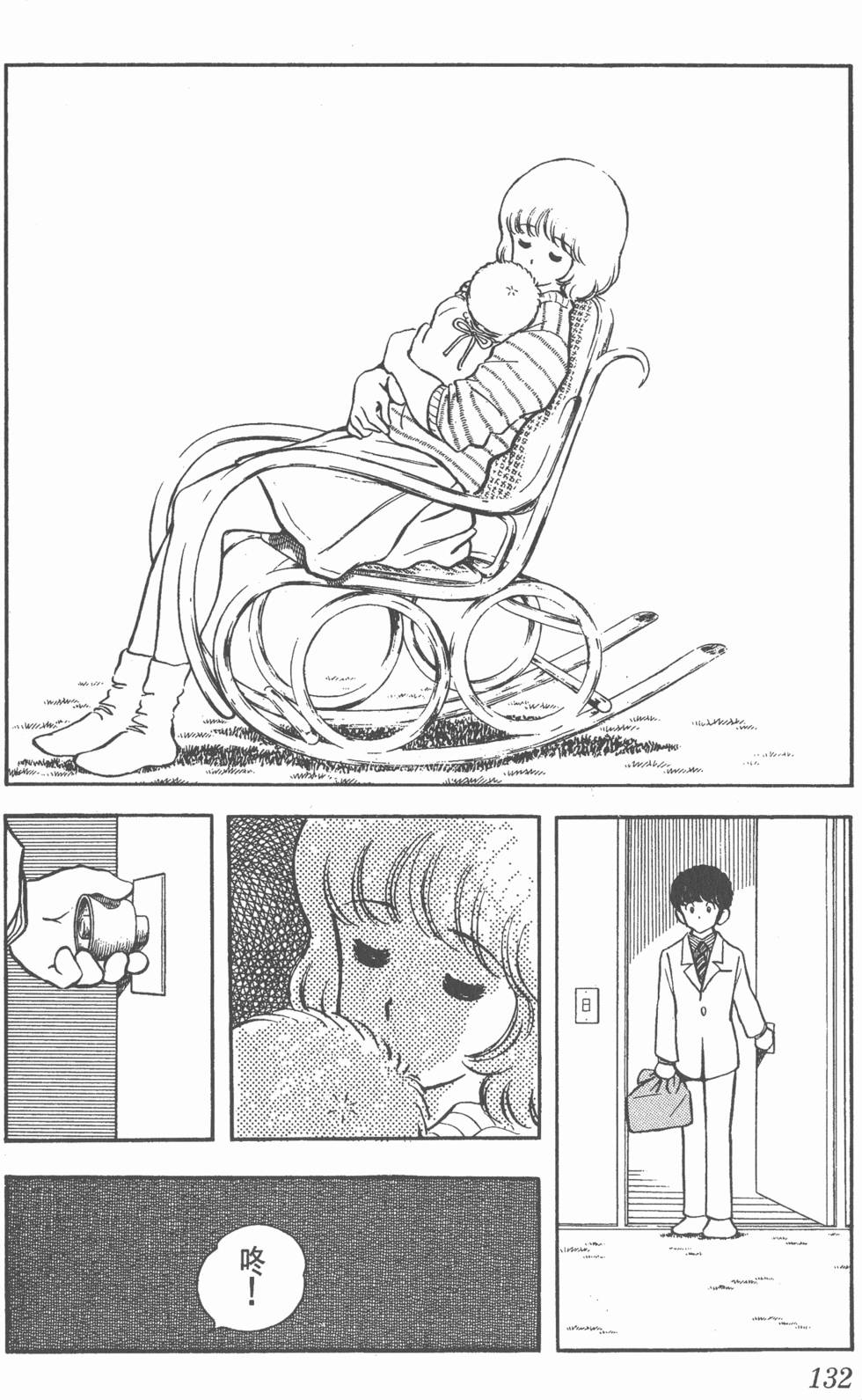 第128页
