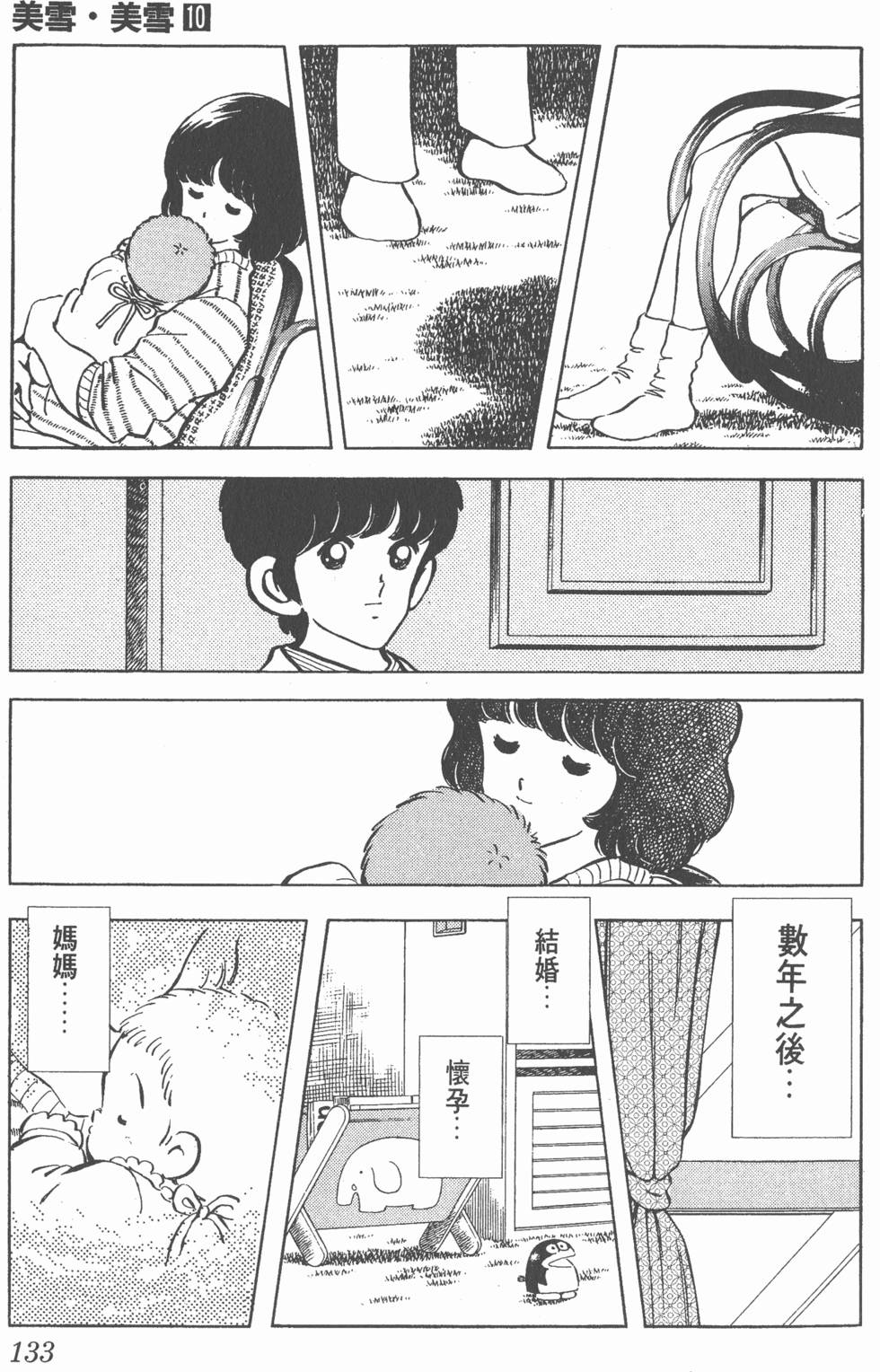 第129页