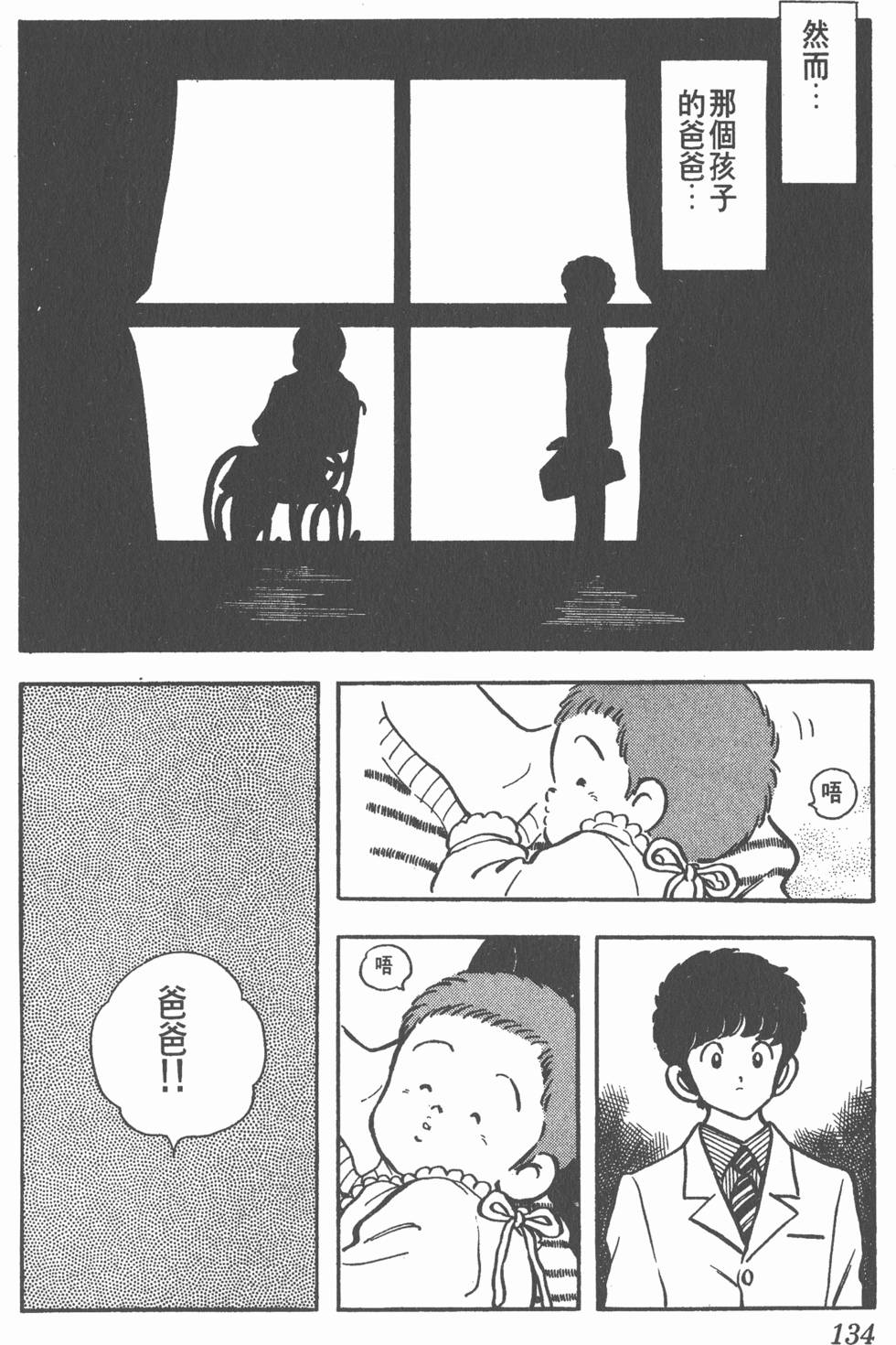 第130页