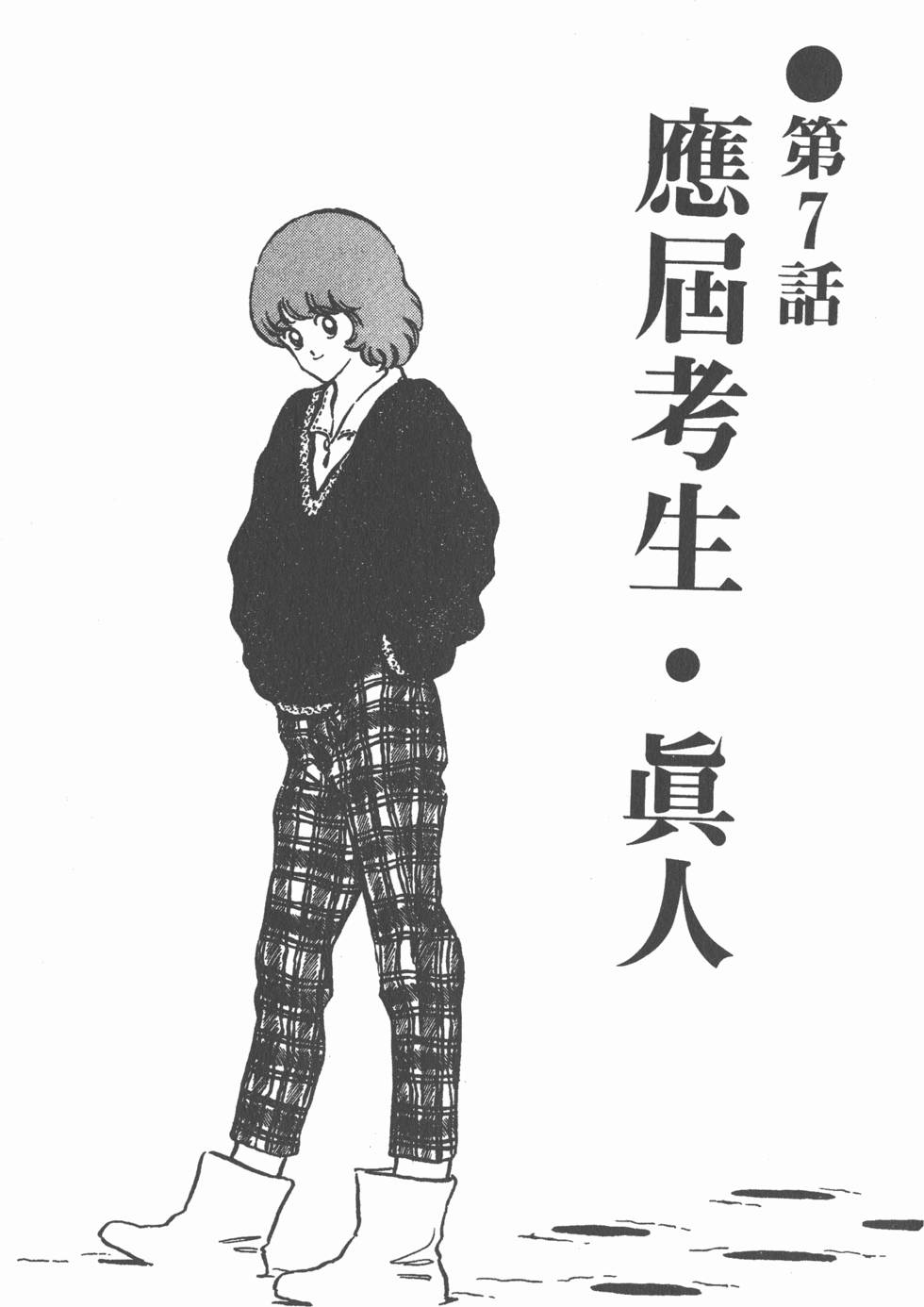 第131页