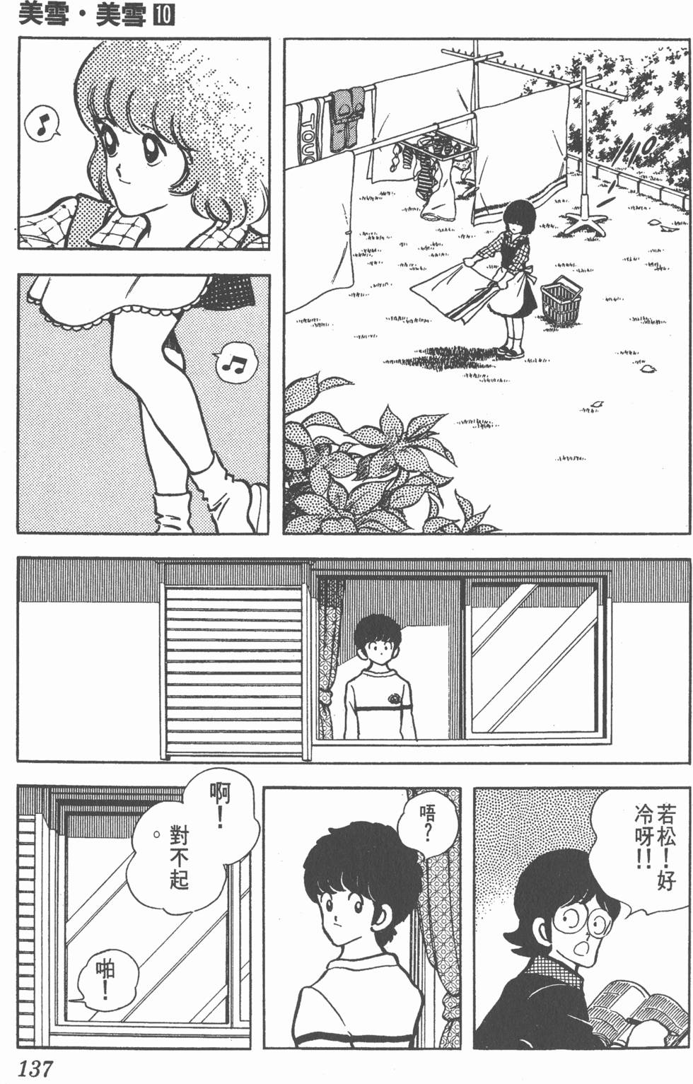第133页