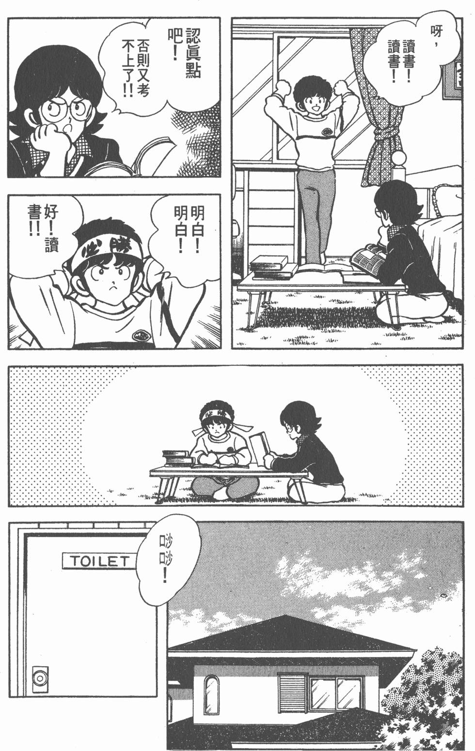 第134页