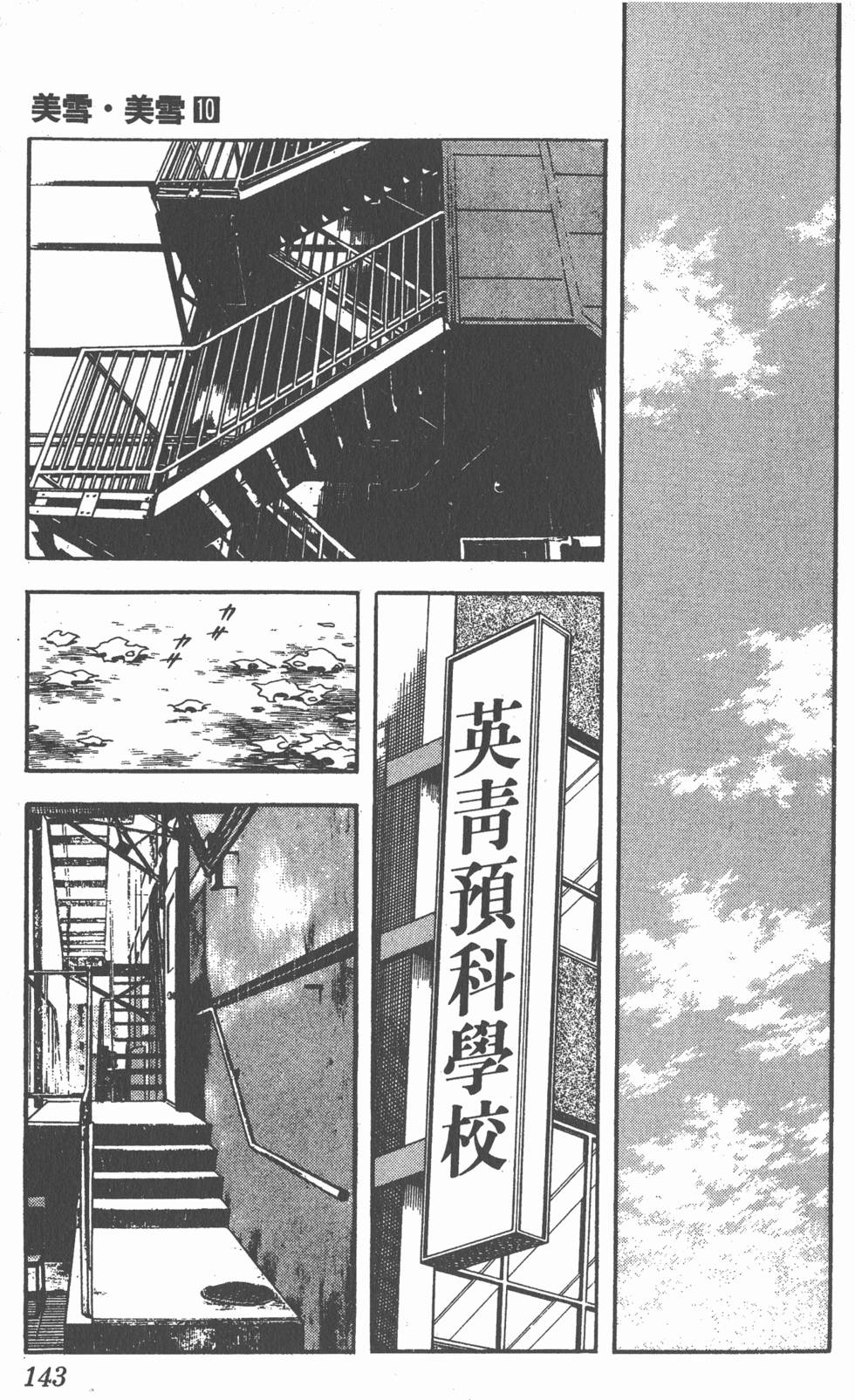 第139页