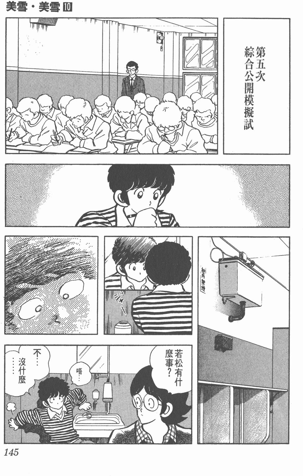 第141页