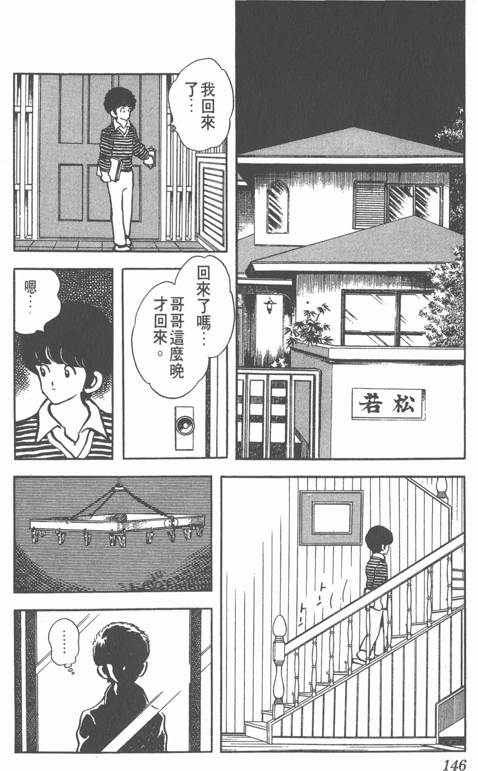 第142页